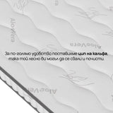 Двулицев матрак iZone Memory от Sleepy, 20 см