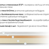 Двулицев матрак ATHLETIC от isleep, 25 см
