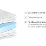 Матрак Comfort - двулицев матраци Paradise - 2