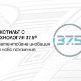 Мемори възглавница ATHLETIC от isleep