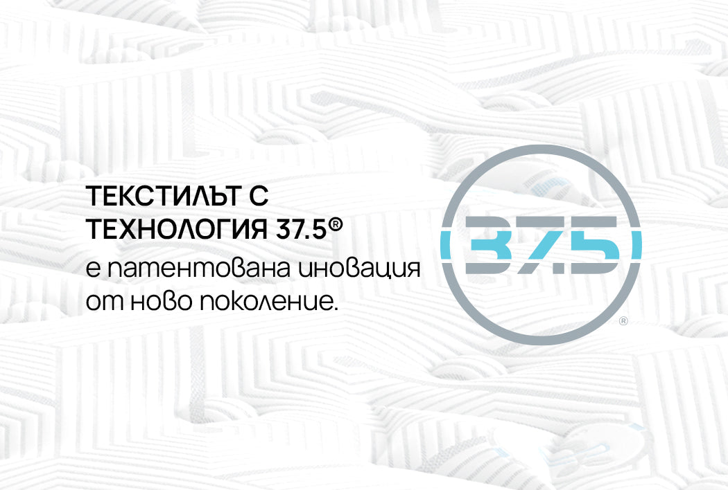 Мемори възглавница OLYMPIA от isleep