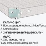 Матрак Infinity от isleep, 30 см