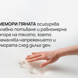 Мемори възглавница CoolComfort от isleep