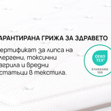 Матрак Supreme от isleep, 26 см
