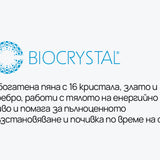 Мемори възглавница OLYMPIA от isleep