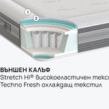 Матрак Ice Hybrid от isleep, 28 см