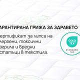 Матрак Natura Organic от isleep, 18 см