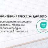 Матрак Galaxy от isleep, 30 см