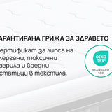 Матрак Ice Hybrid от isleep, 28 см
