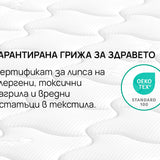 Матрак OMNIREST от iSleep, 21см
