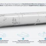 Матрак Bamboo 7 от Sleepy, 20 см