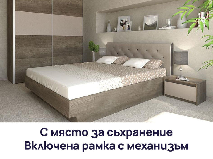Легло Бриз от Мебели МОБ