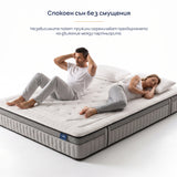 Матрак Cooler Adapt Sleep Technology от Onesleep, 28 см