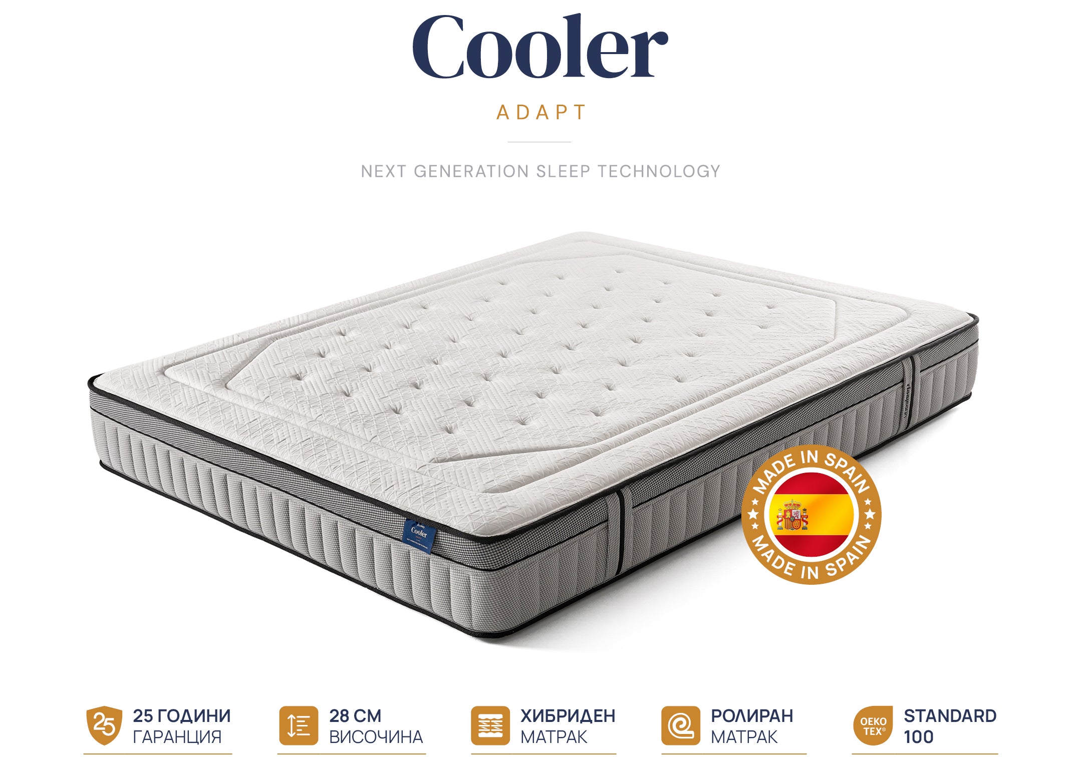 Матрак Cooler Adapt Sleep Technology от Onesleep, 28 см