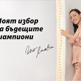 Детски матрак Junior от isleep, 16 см