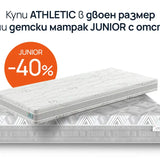 ATHLETIC mattress by isleep, 25 cm
