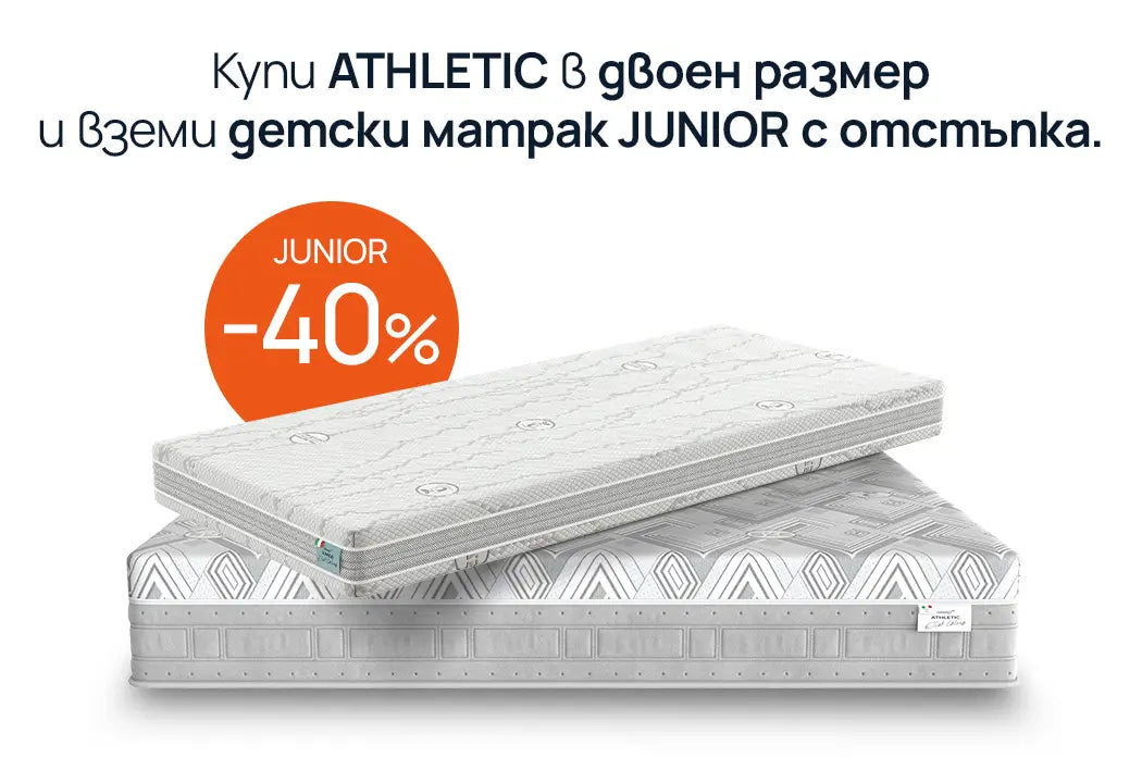ATHLETIC mattress by isleep, 25 cm