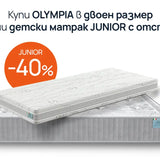 OLYMPIA mattress by isleep, 28 cm
