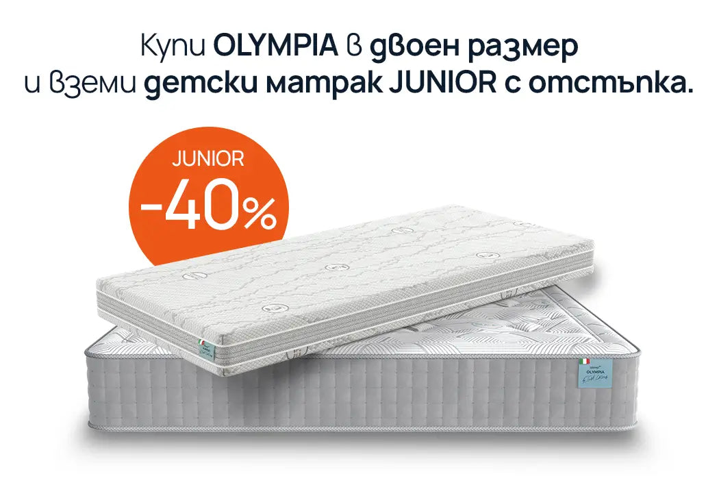 Матрак OLYMPIA от isleep, 28 см