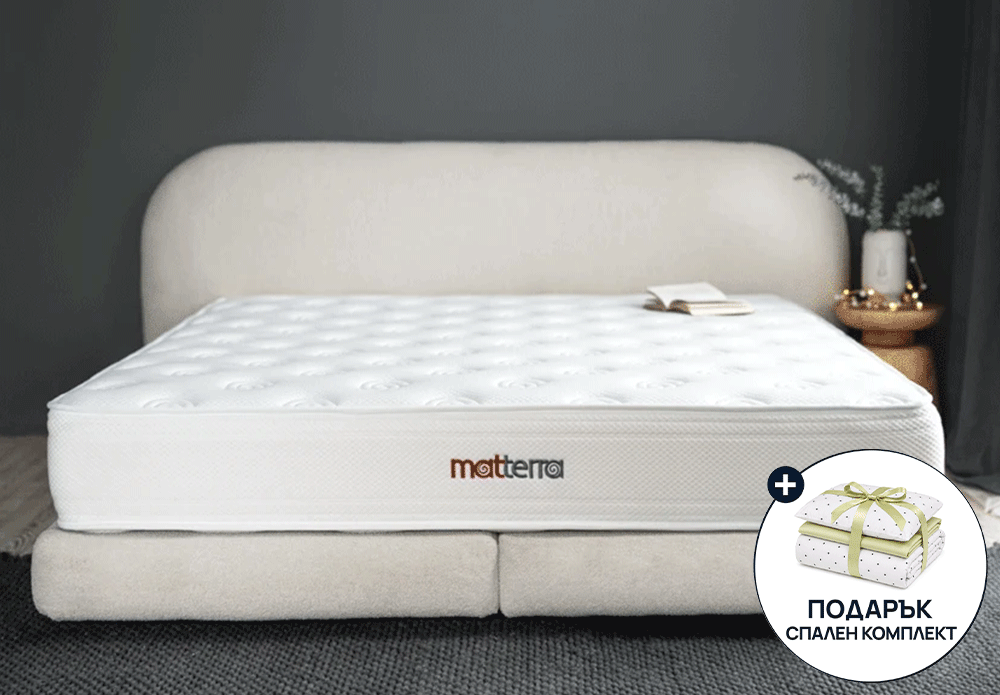 Матрак Matterra от Тед, 26 см