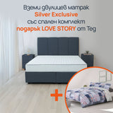 Двулицев матрак Silver Exclusive от Тед, 19 см + ПОДАРЪК спален комплект LOVE STORY,  4 части