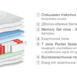 Двулицев матрак Silk от Paradise, 30 см