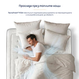 Матрак Verso Adapt Sleep Technology от Onesleep, 28 см