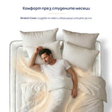 Матрак Verso Adapt Sleep Technology от Onesleep, 28 см