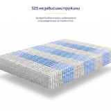 Матрак Verso Adapt Sleep Technology от Onesleep, 28 см