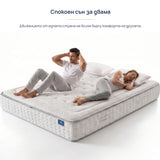 Матрак Verso Adapt Sleep Technology от Onesleep, 28 см