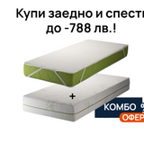 Матрак Cool Bamboo + протектор Sleepy
