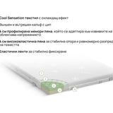 Топ матрак CoolComfort от isleep, 8 см