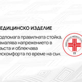 Матрак ATHLETIC от isleep, 25 см