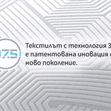Мемори възглавница OLYMPIA от isleep
