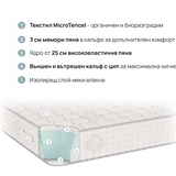 Матрак Infinity - матраци iSleep - 2